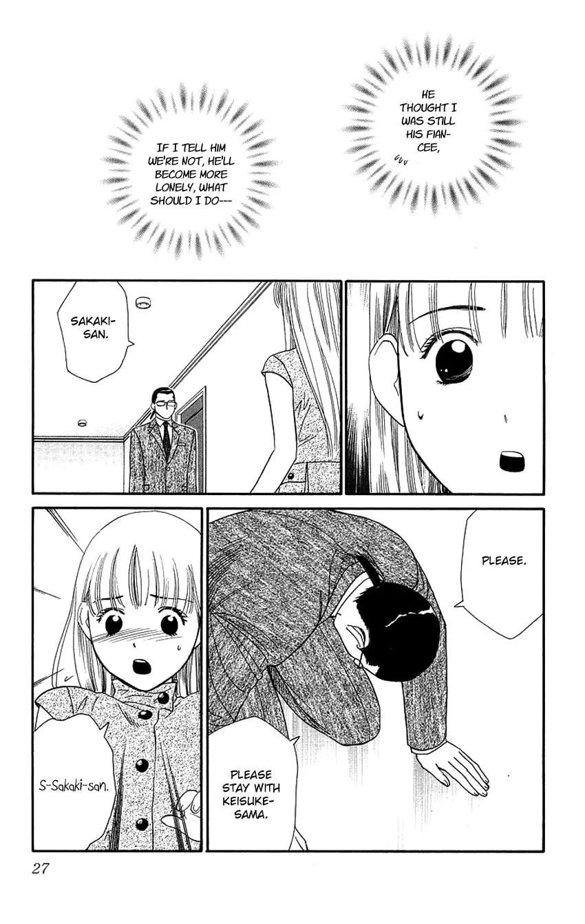 Read Good at Love chapter 16 image 30 on Lezhin