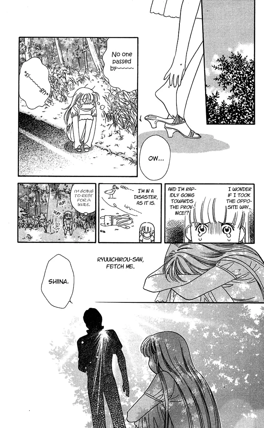 Read Good at Love chapter 17 image 13 on Lezhin