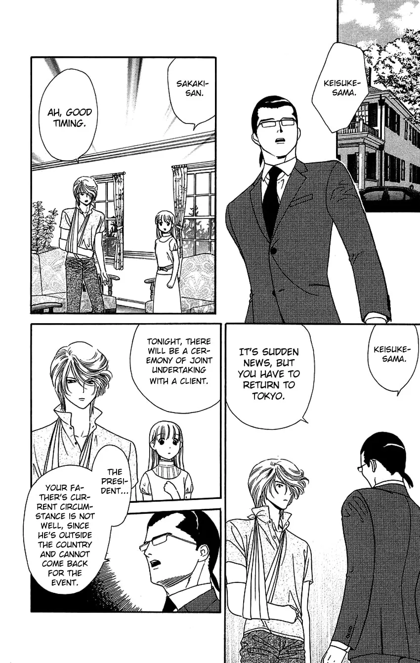 Read Good at Love chapter 17 image 16 on Lezhin