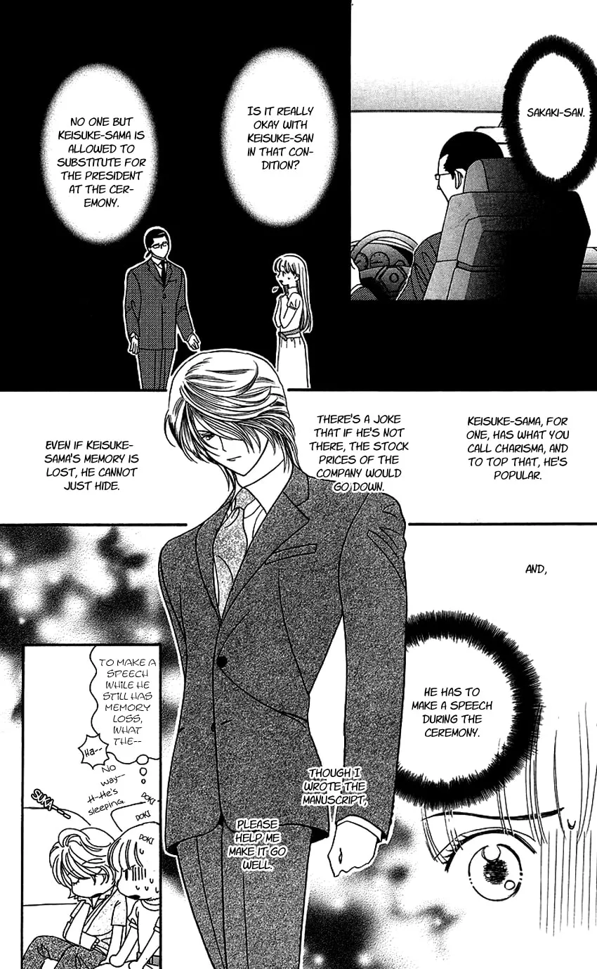 Read Good at Love chapter 17 image 18 on Lezhin