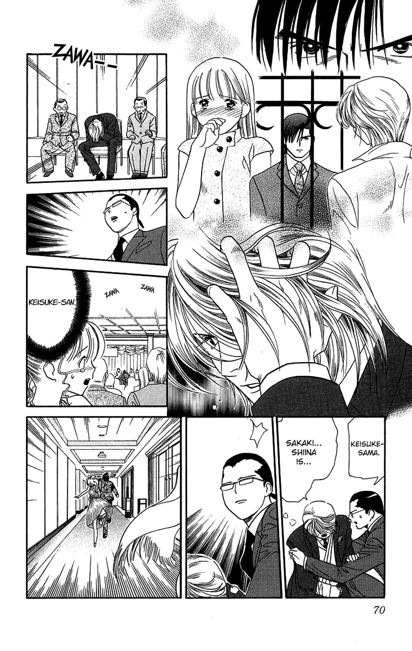 Read Good at Love chapter 17 image 28 on Lezhin