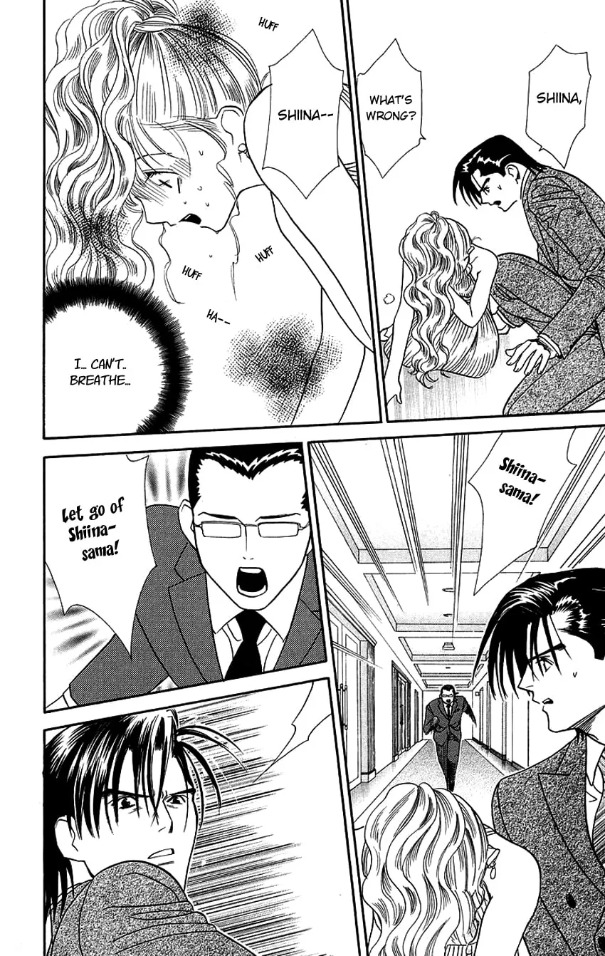 Read Good at Love chapter 17 image 30 on Lezhin