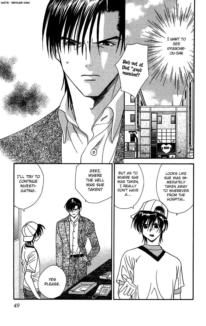 Read Good at Love chapter 17 image 7 on Lezhin