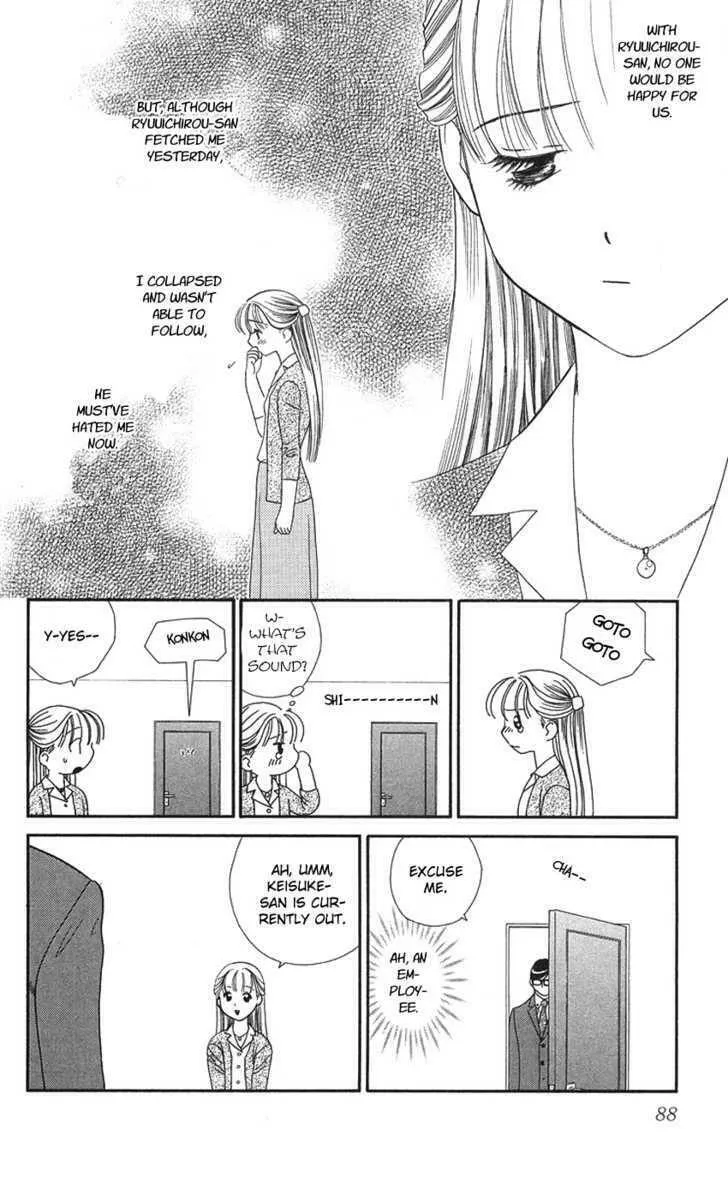 Read Good at Love chapter 18 image 10 on Lezhin