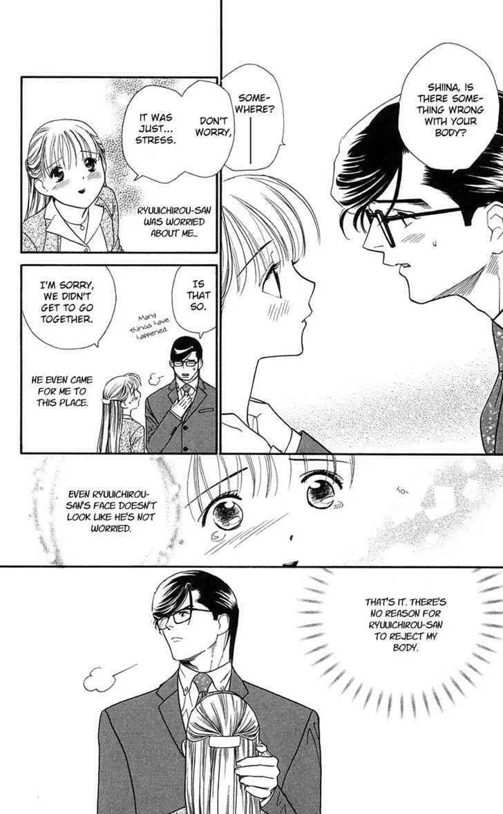 Read Good at Love chapter 18 image 12 on Lezhin