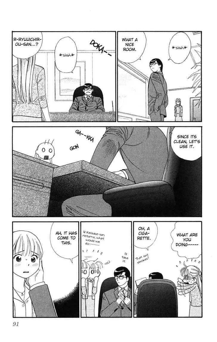 Read Good at Love chapter 18 image 13 on Lezhin