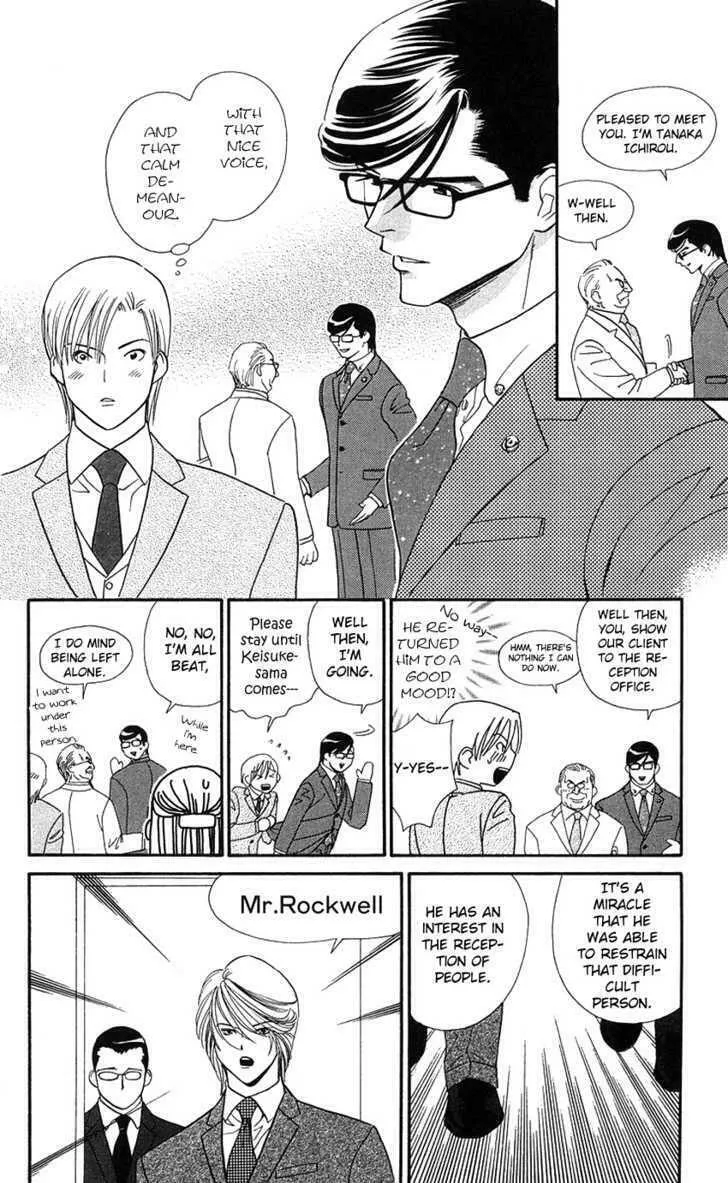 Read Good at Love chapter 18 image 28 on Lezhin
