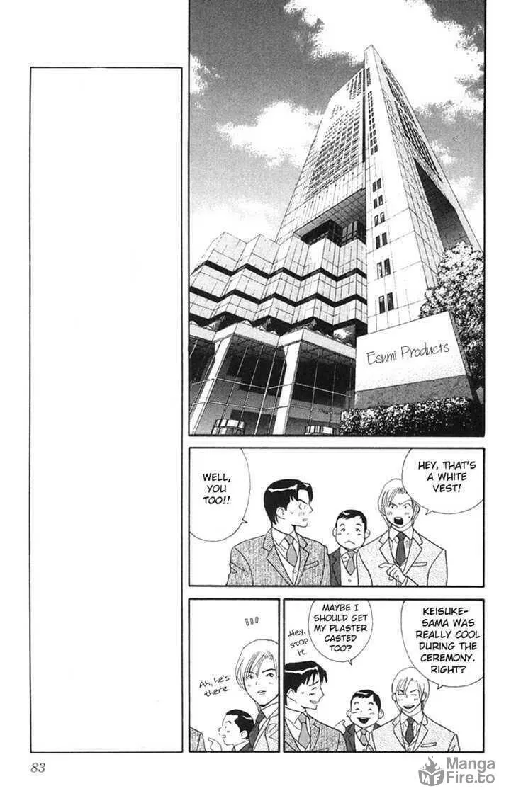 Read Good at Love chapter 18 image 5 on Lezhin