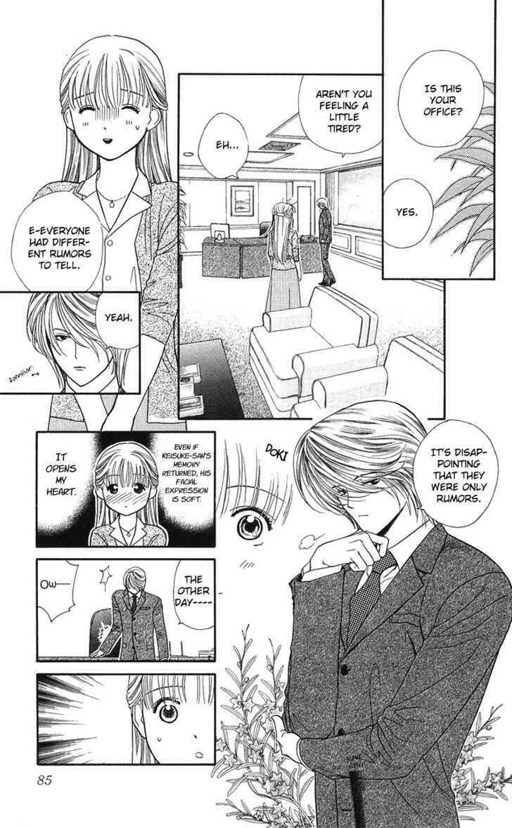 Read Good at Love chapter 18 image 7 on Lezhin