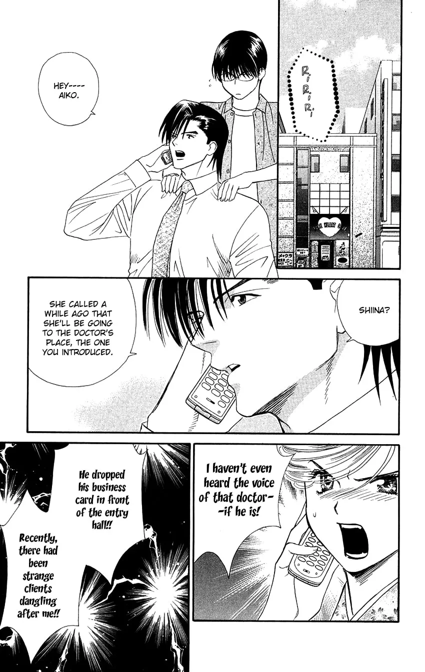 Read Good at Love chapter 19 image 27 on Lezhin