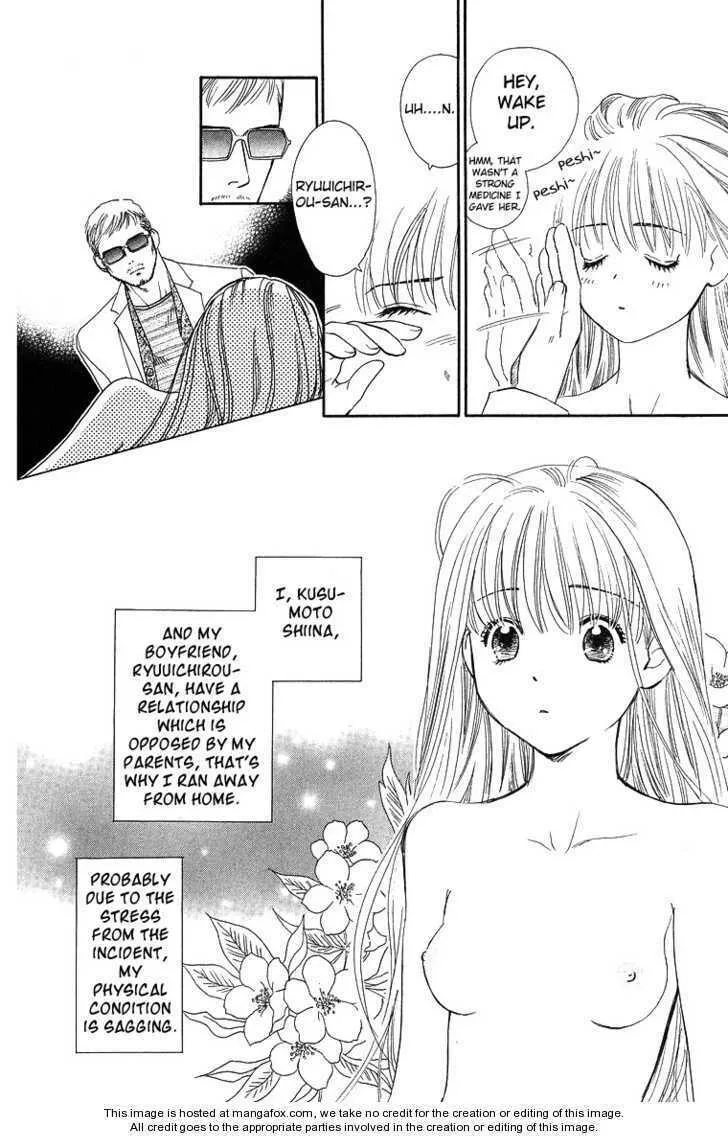 Read Good at Love chapter 20 image 1 on Lezhin