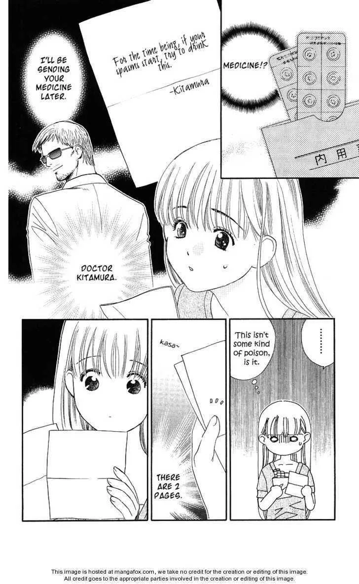 Read Good at Love chapter 20 image 15 on Lezhin