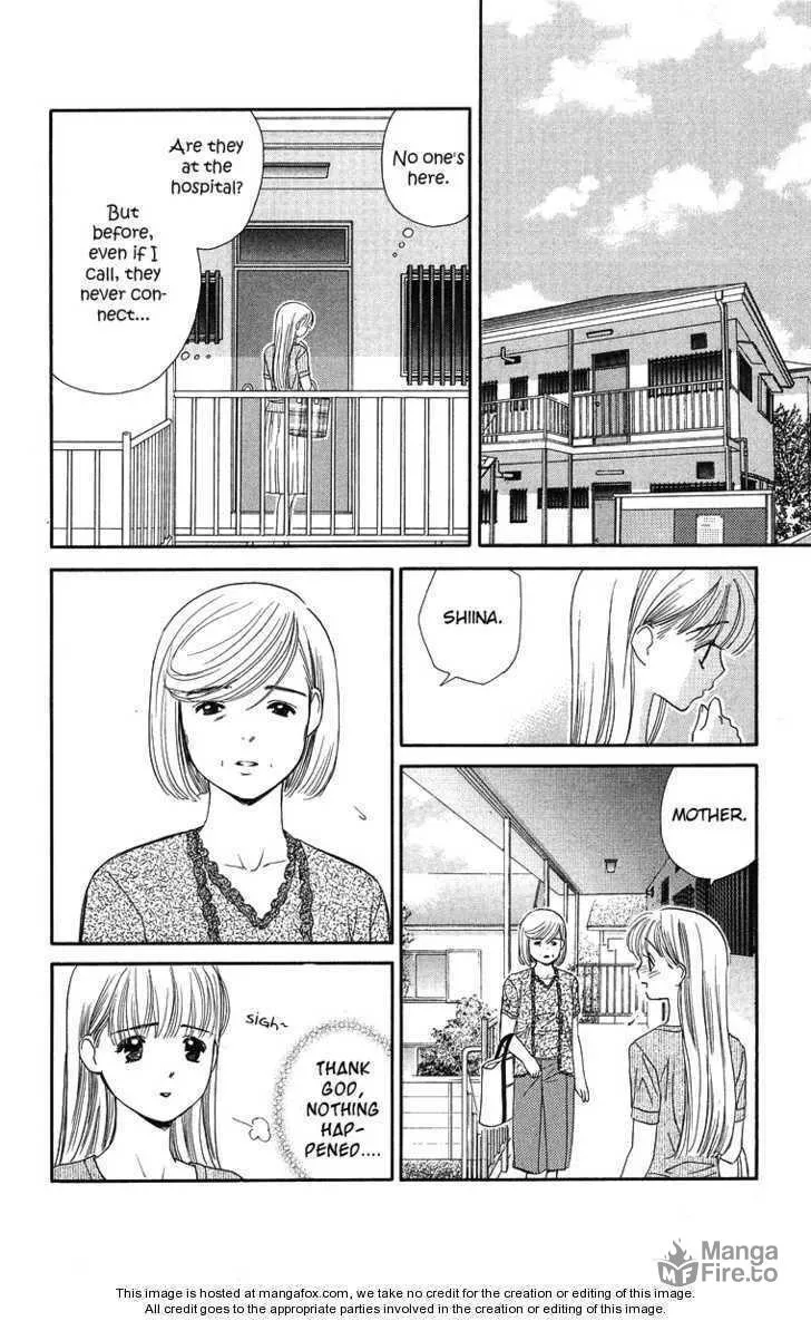 Read Good at Love chapter 20 image 17 on Lezhin