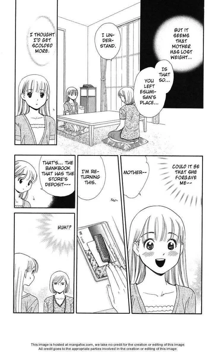 Read Good at Love chapter 20 image 18 on Lezhin