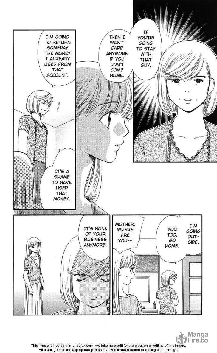Read Good at Love chapter 20 image 19 on Lezhin