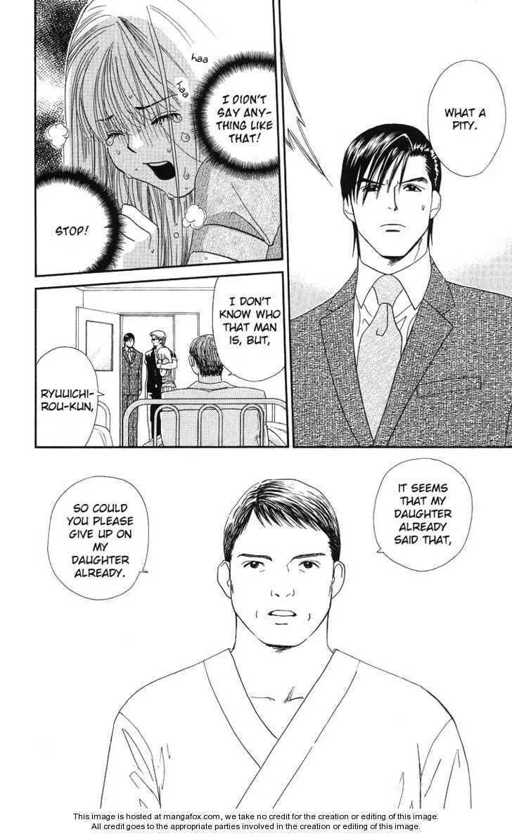 Read Good at Love chapter 20 image 33 on Lezhin