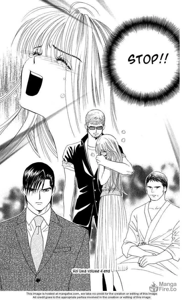 Read Good at Love chapter 20 image 34 on Lezhin