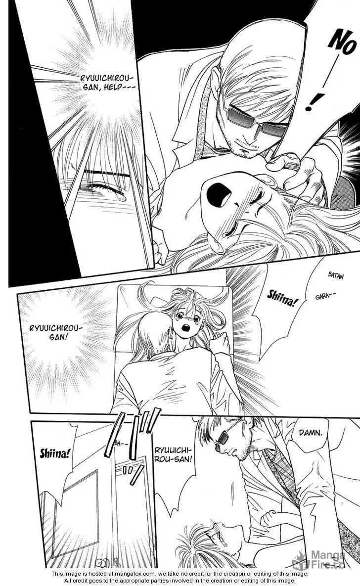 Read Good at Love chapter 20 image 5 on Lezhin