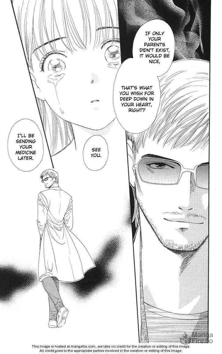 Read Good at Love chapter 20 image 8 on Lezhin