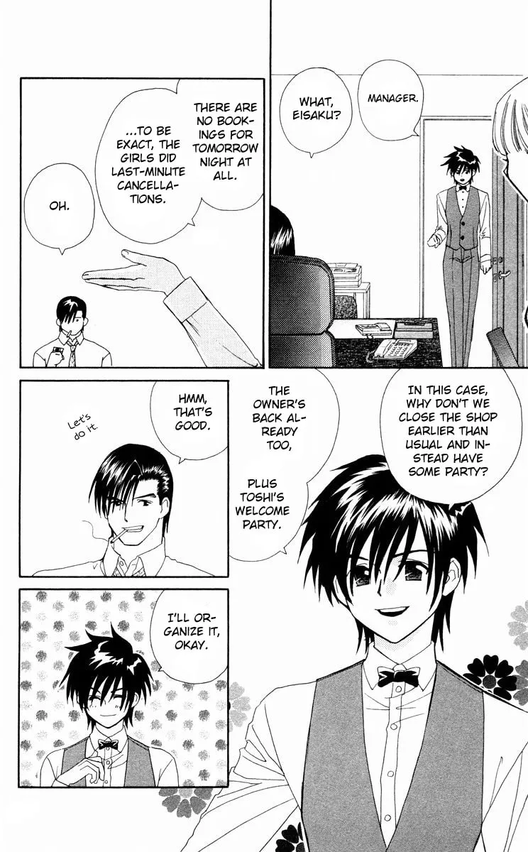 Read Good at Love chapter 22 image 10 on Lezhin