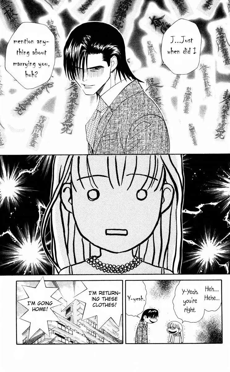 Read Good at Love chapter 22 image 21 on Lezhin