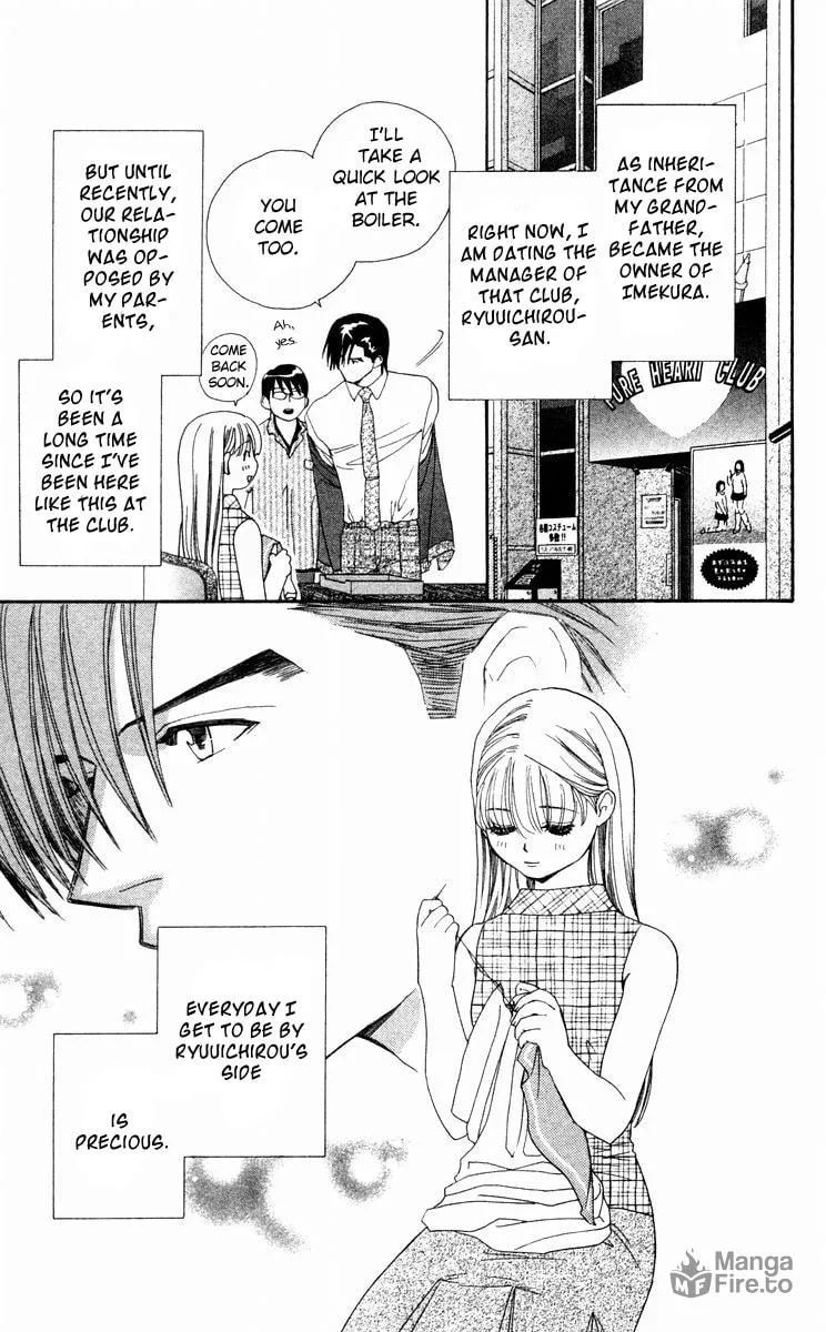 Read Good at Love chapter 22 image 5 on Lezhin