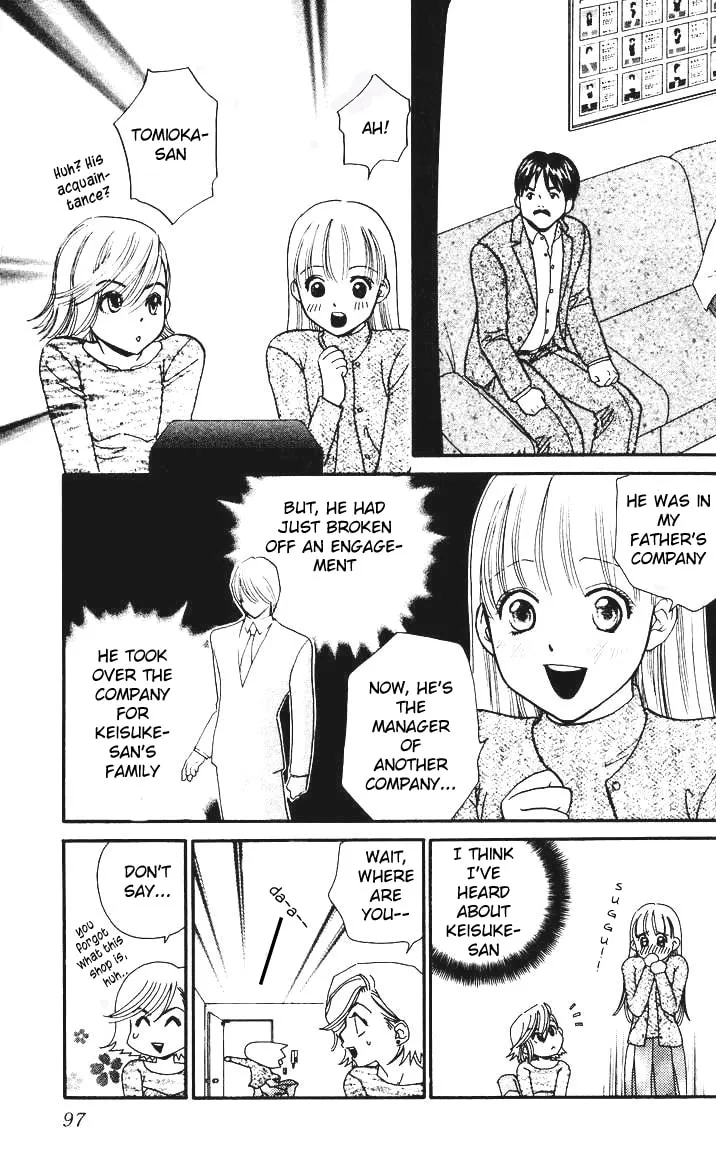 Read Good at Love chapter 3 image 17 on Lezhin