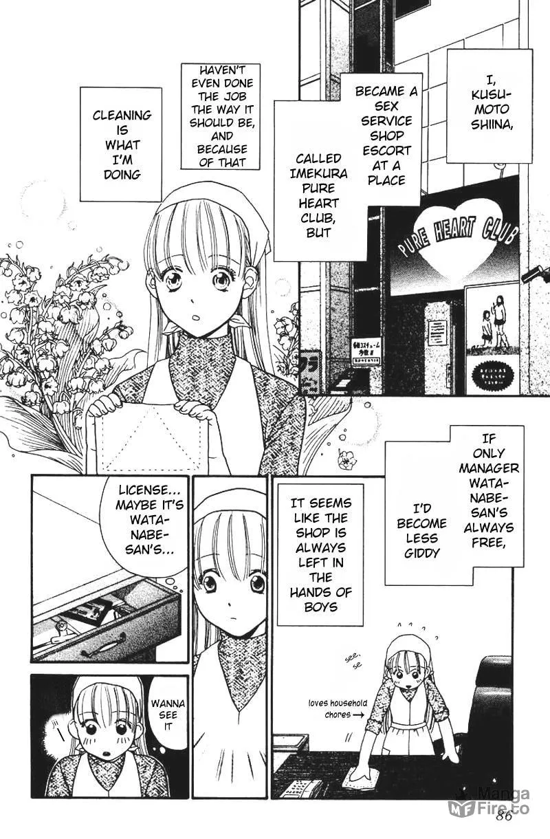Read Good at Love chapter 3 image 6 on Lezhin