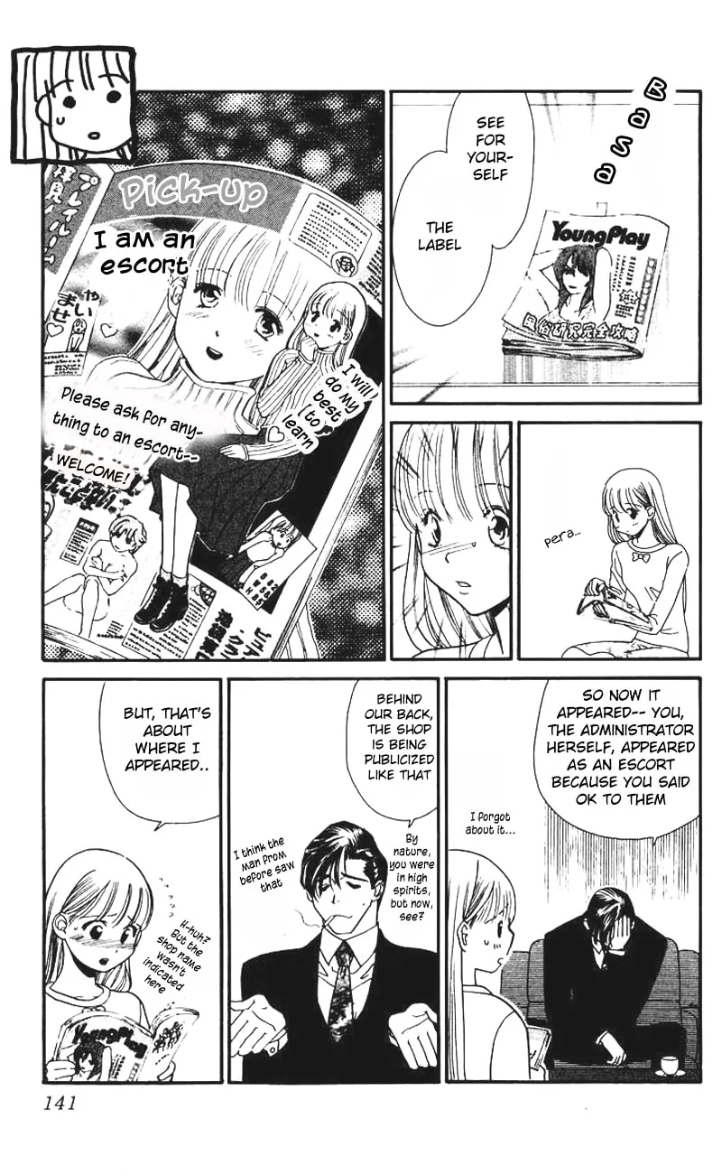 Read Good at Love chapter 4 image 27 on Lezhin