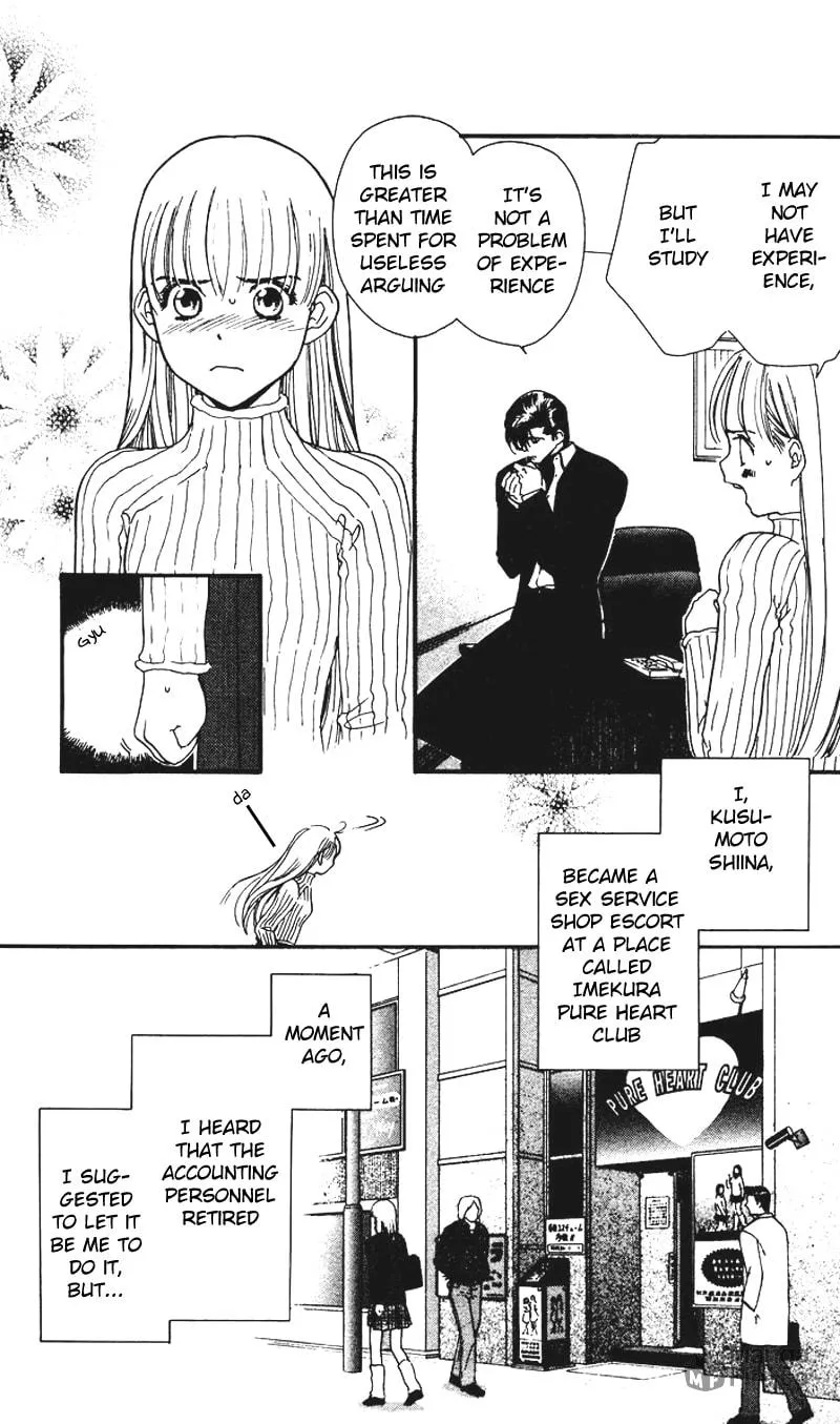 Read Good at Love chapter 4 image 5 on Lezhin