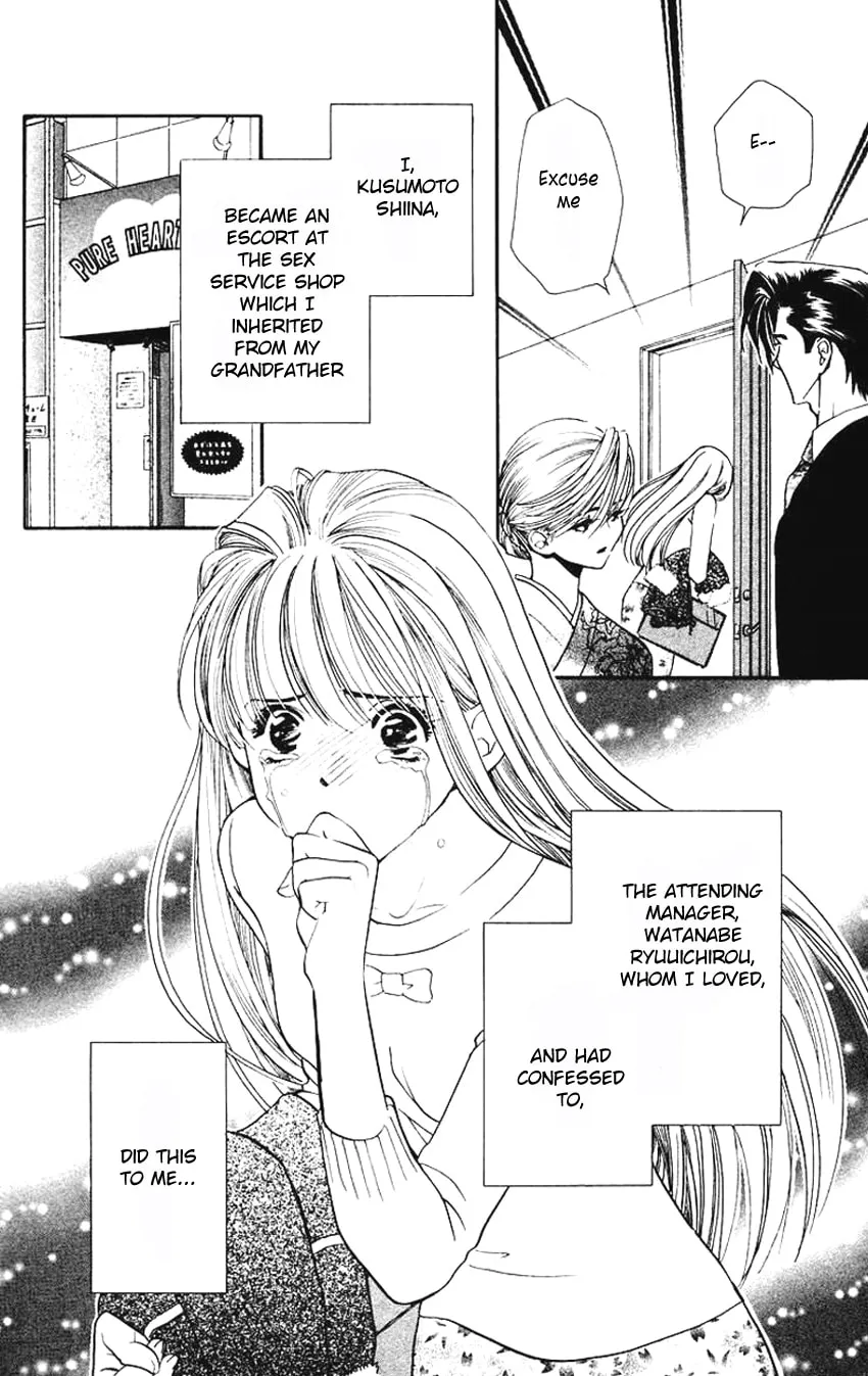 Read Good at Love chapter 5 image 13 on Lezhin