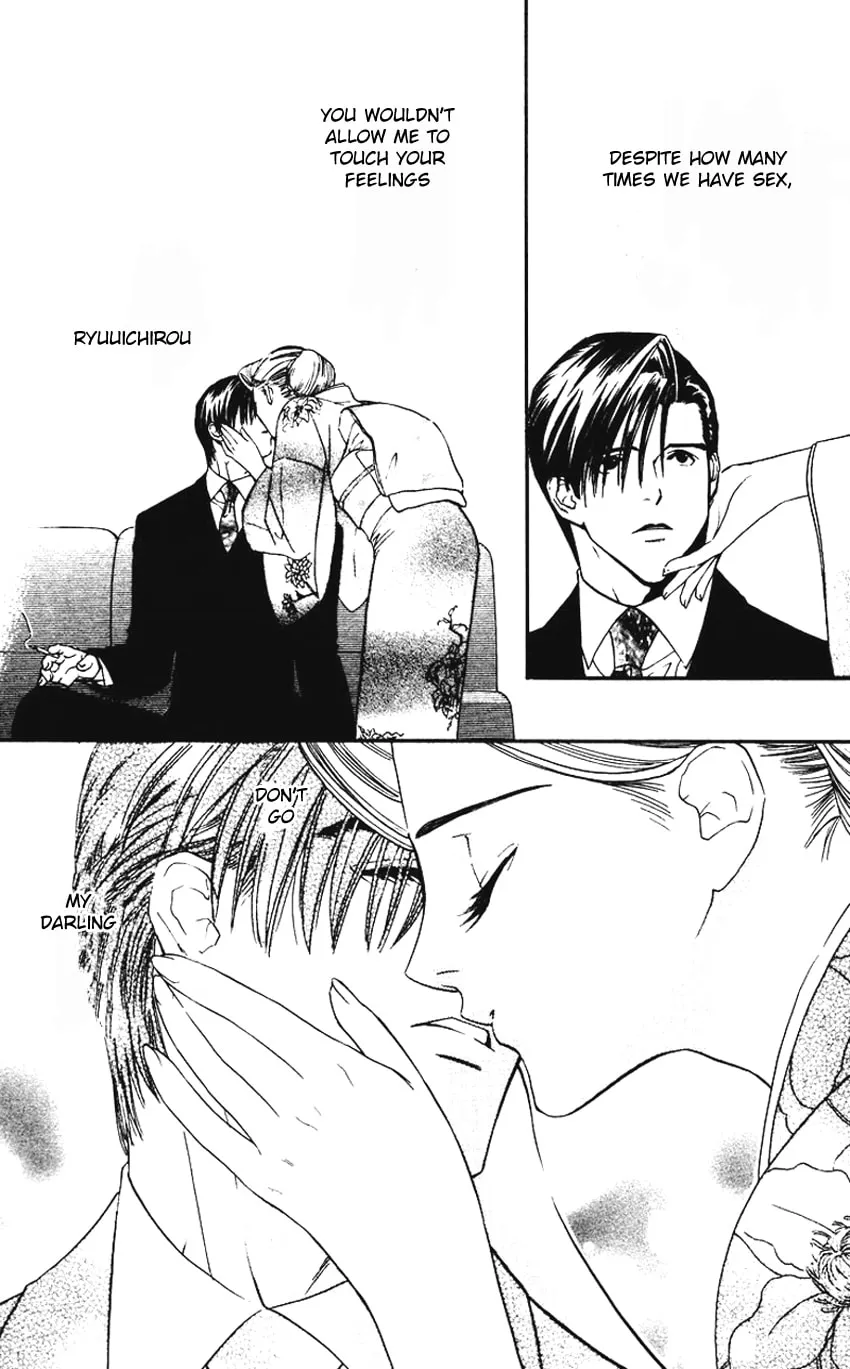 Read Good at Love chapter 5 image 15 on Lezhin
