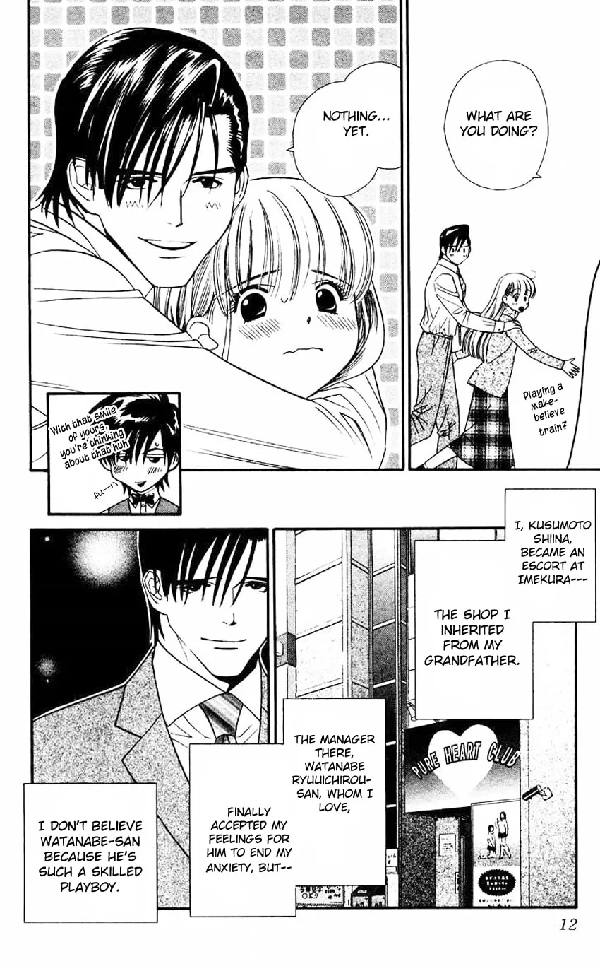 Read Good at Love chapter 6 image 13 on Lezhin