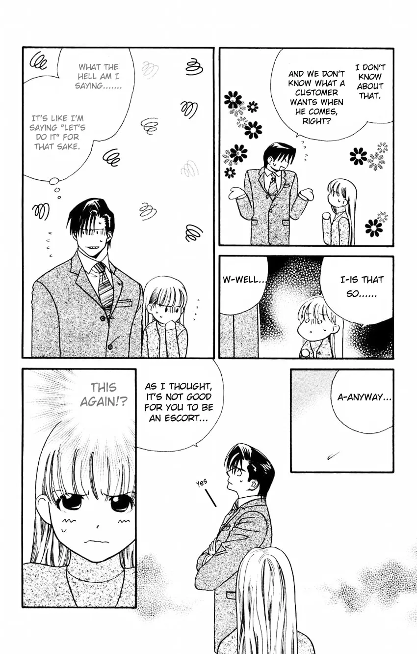 Read Good at Love chapter 6 image 21 on Lezhin