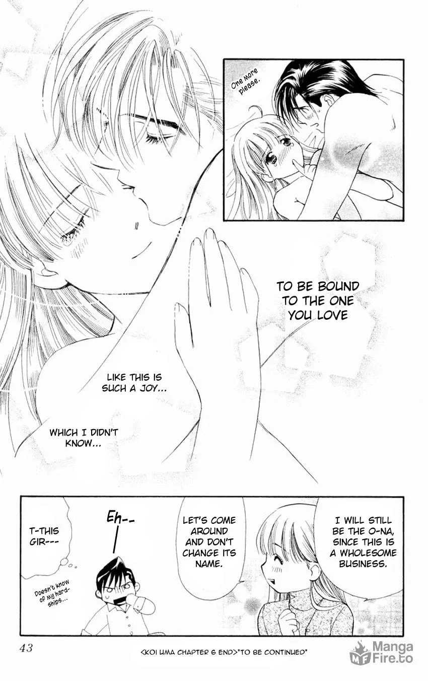 Read Good at Love chapter 6 image 44 on Lezhin