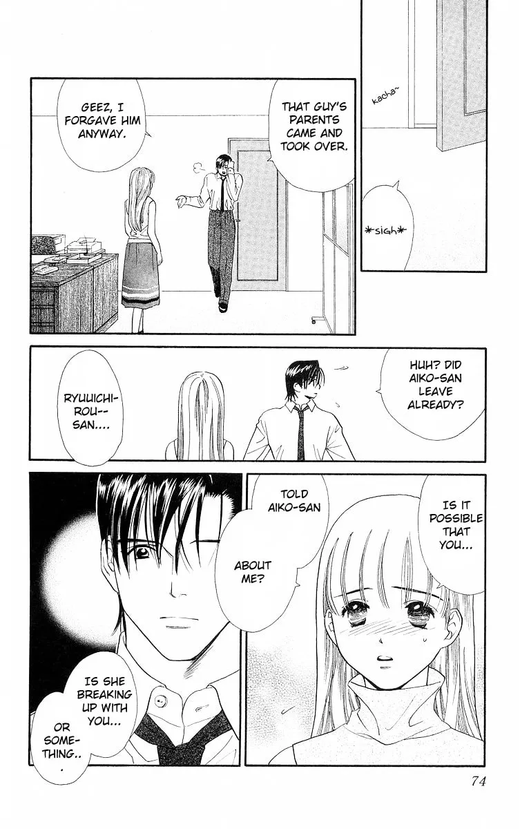 Read Good at Love chapter 7 image 30 on Lezhin