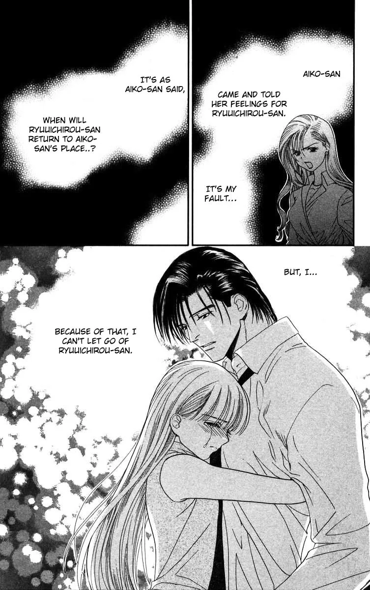 Read Good at Love chapter 7 image 33 on Lezhin