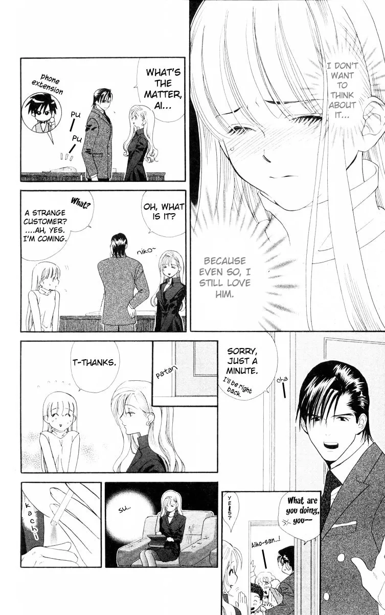 Read Good at Love chapter 7 image 6 on Lezhin