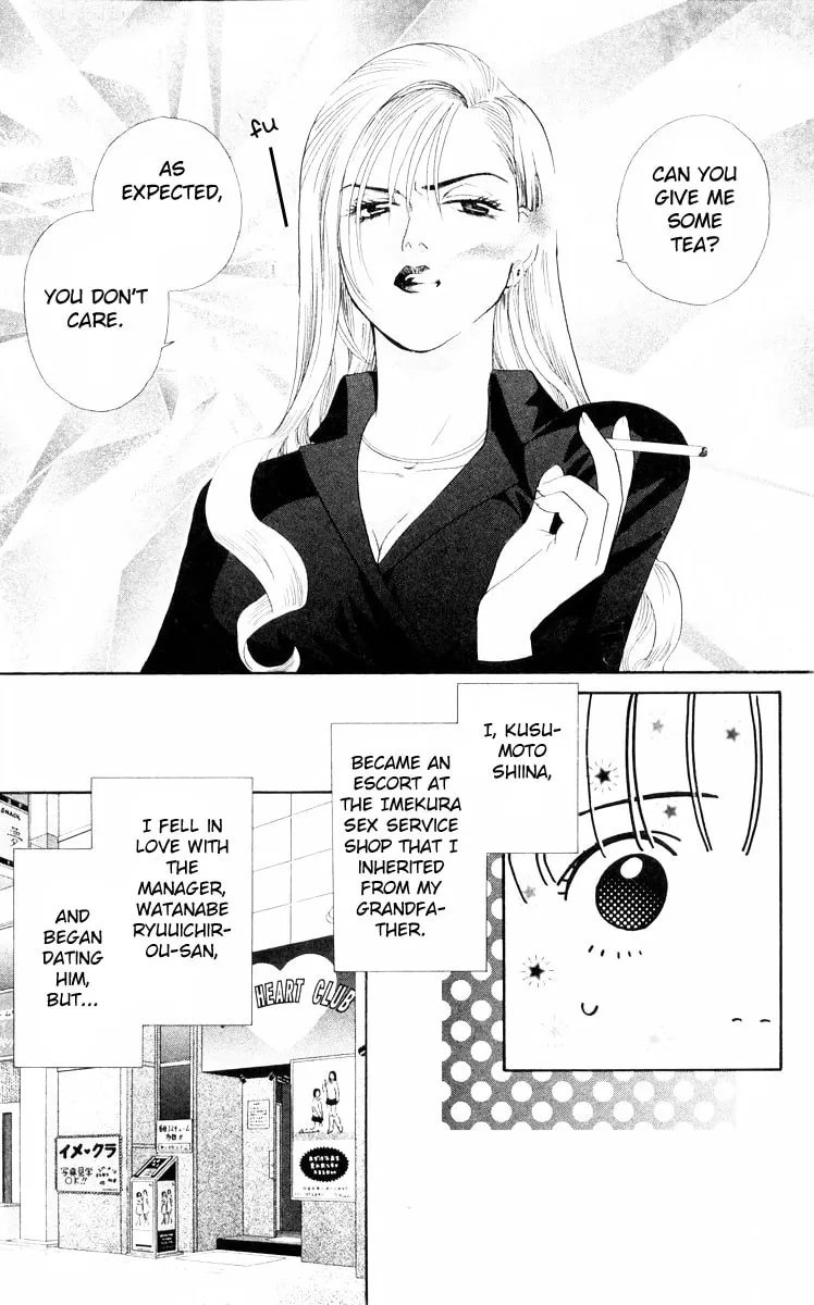 Read Good at Love chapter 7 image 7 on Lezhin