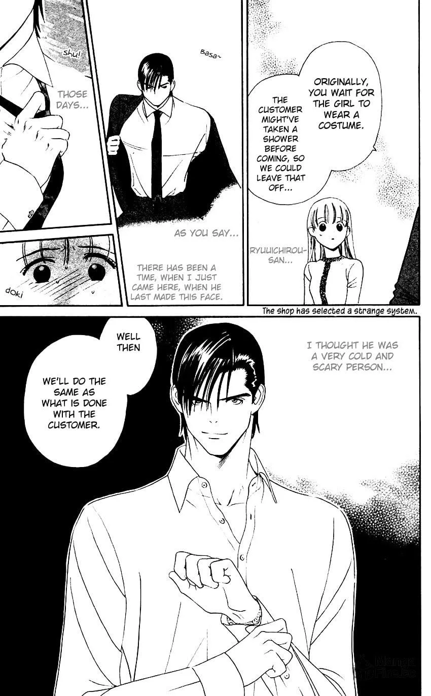 Read Good at Love chapter 8 image 14 on Lezhin