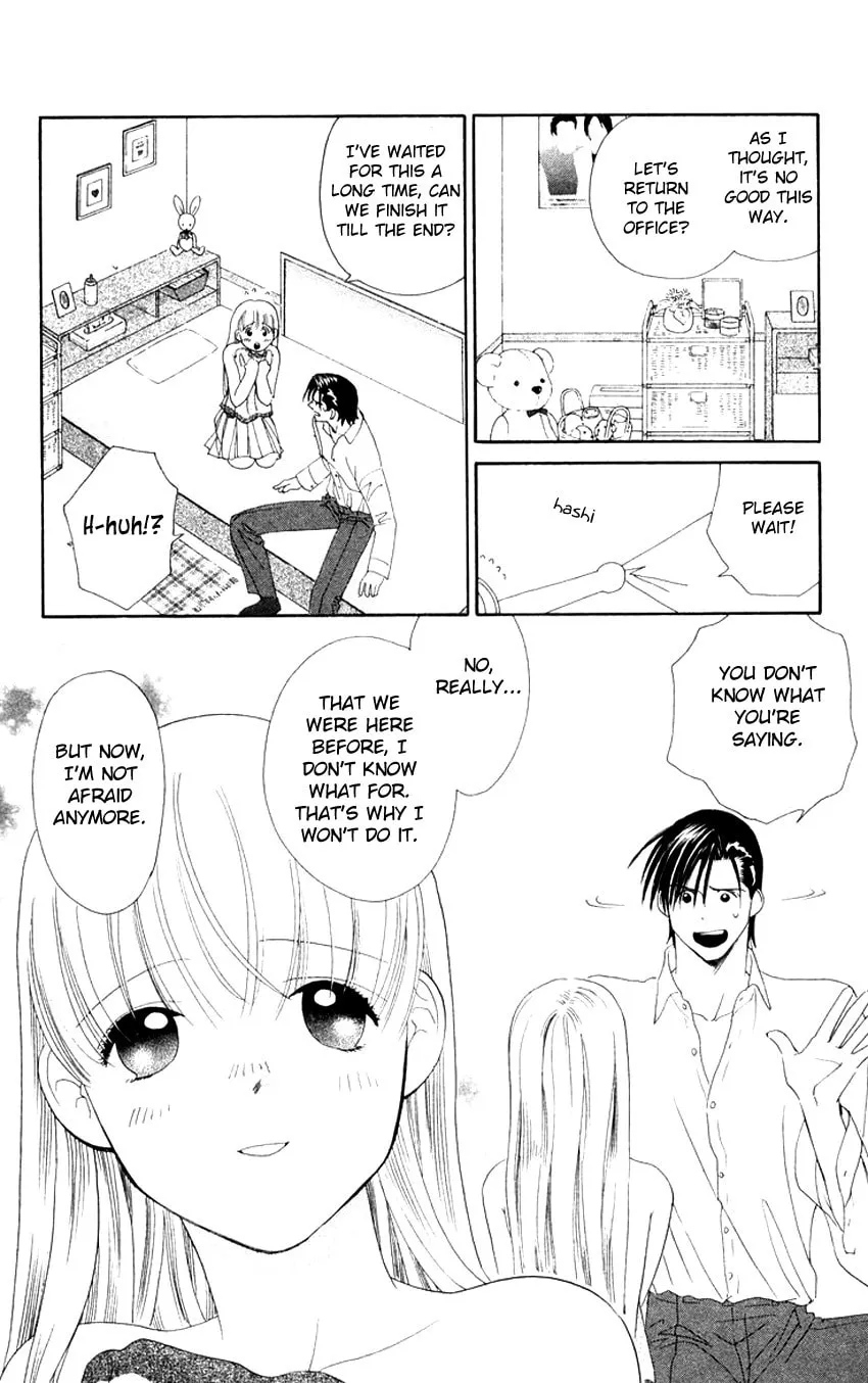 Read Good at Love chapter 8 image 21 on Lezhin