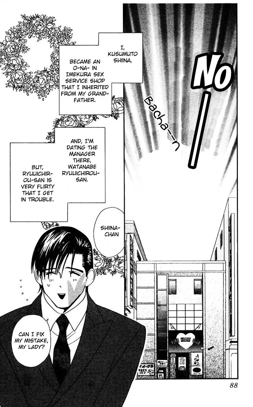 Read Good at Love chapter 8 image 7 on Lezhin