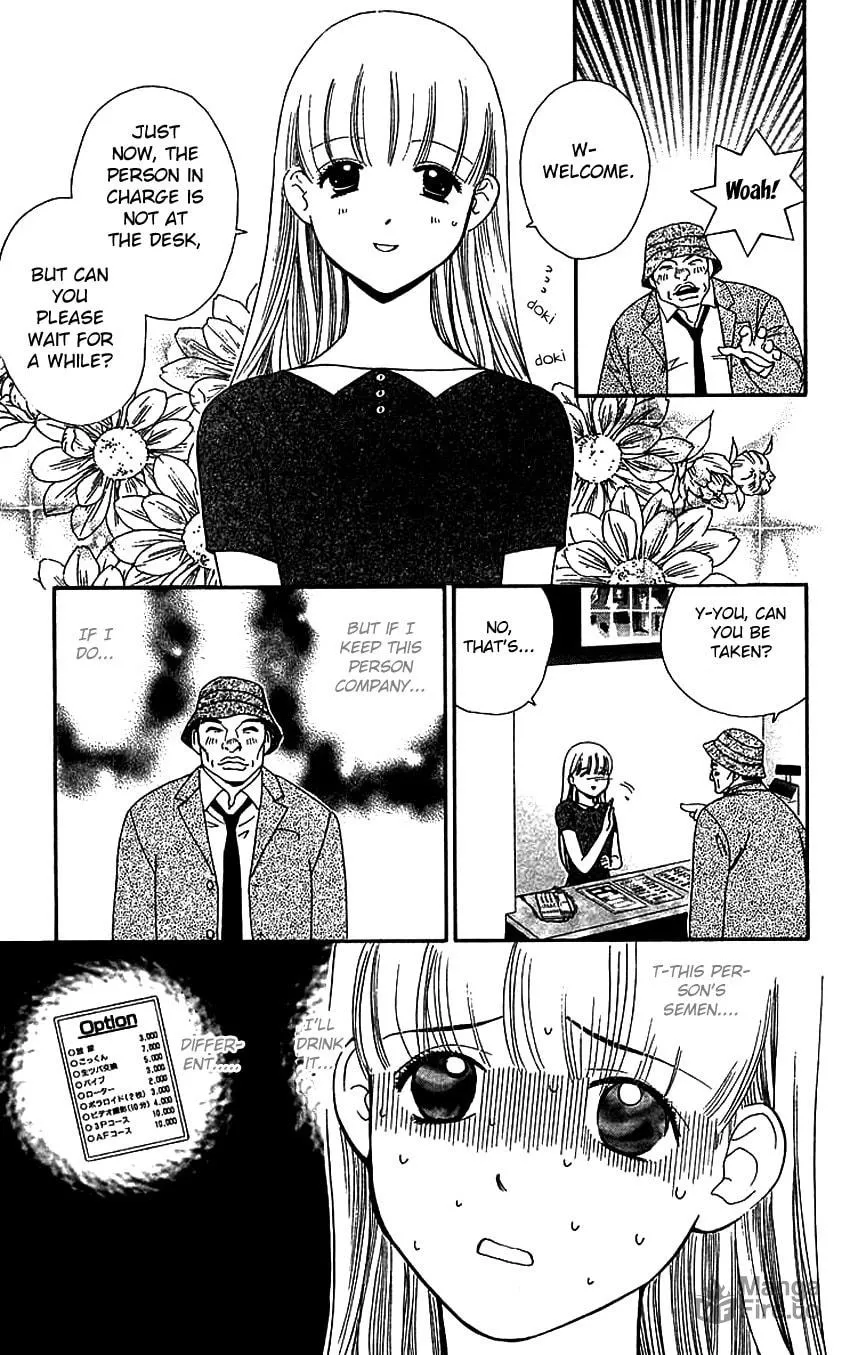 Read Good at Love chapter 9 image 17 on Lezhin