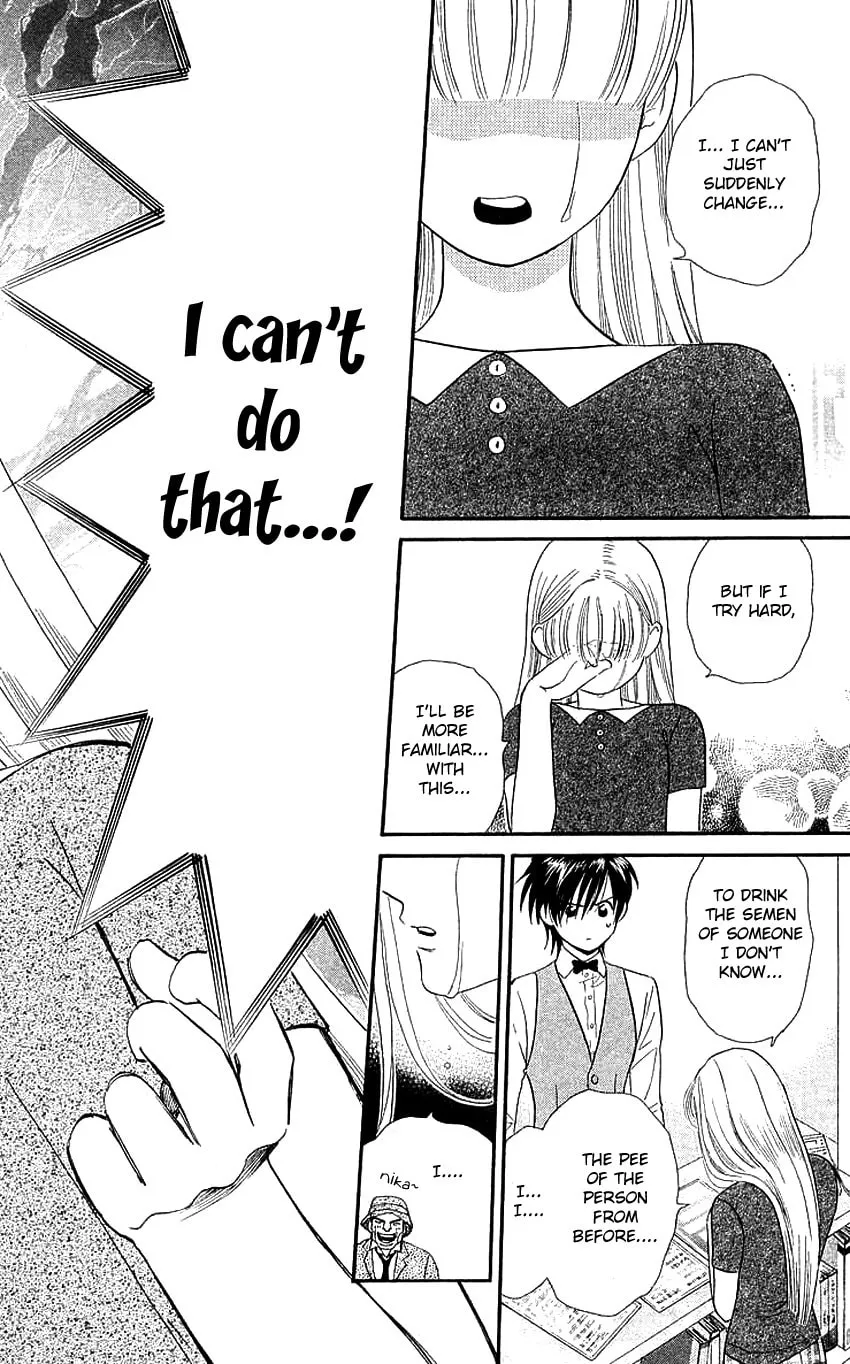 Read Good at Love chapter 9 image 22 on Lezhin