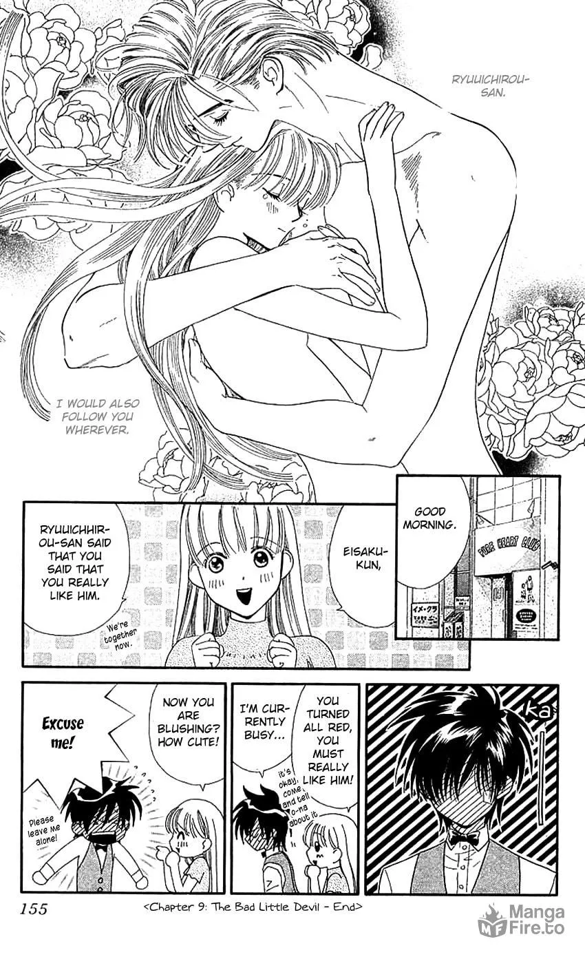 Read Good at Love chapter 9 image 35 on Lezhin