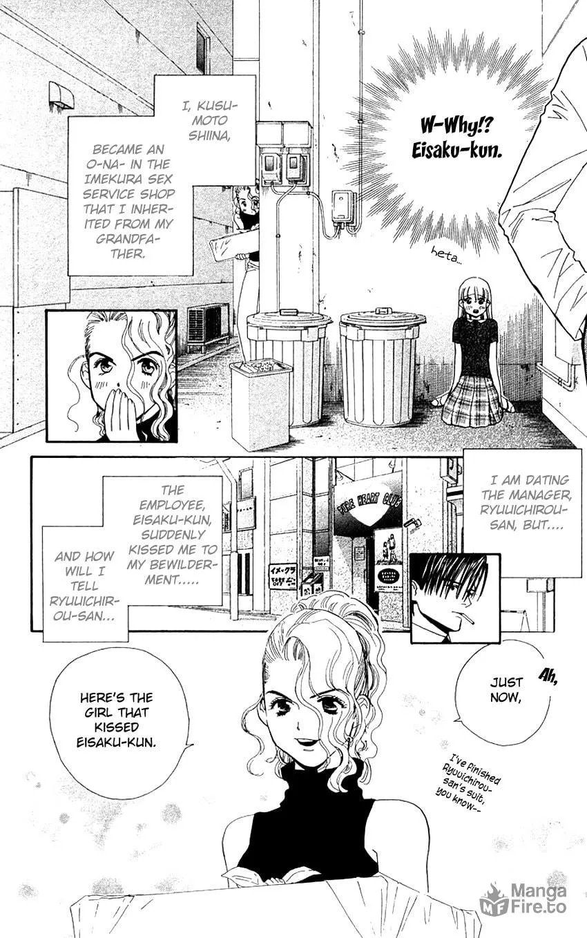 Read Good at Love chapter 9 image 4 on Lezhin