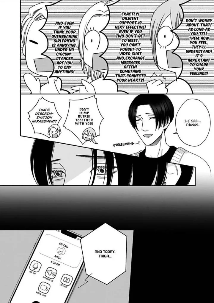 Read Good Boy Addiction chapter 10 image 20 on Lezhin