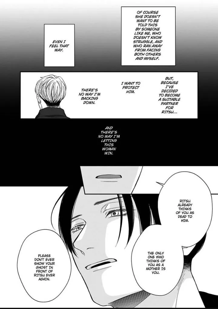 Read Good Boy Addiction chapter 13 image 2 on Lezhin