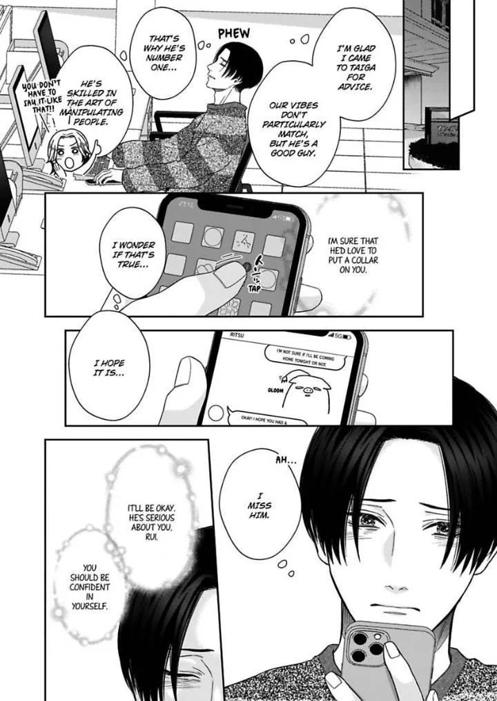 Read Good Boy Addiction chapter 14 image 10 on Lezhin