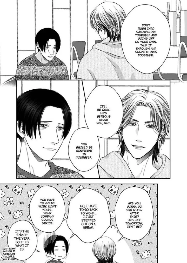 Read Good Boy Addiction chapter 14 image 9 on Lezhin